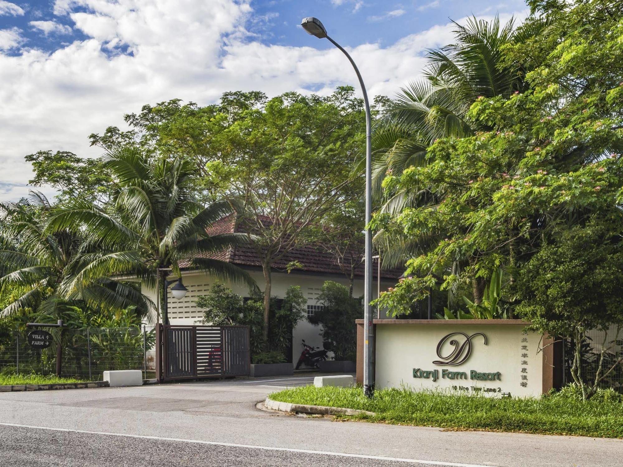 D'Kranji Farm Resort Сингапур Экстерьер фото
